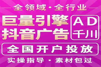 百度广告推广案例：转化率提升秘诀